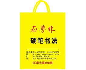 合肥塑料袋厂家 日用百货包装的幕后推手