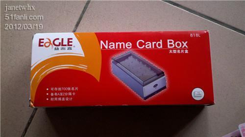 公司采购办公用品，这单返利也太香了吧！